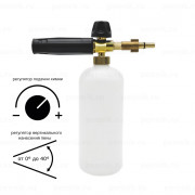 Пенная насадка Bosch серия AQT (с 2013 г.)