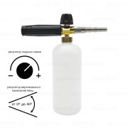 Пенная насадка Kranzle (Кранзл)