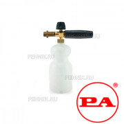 Пенная насадка Karcher (Керхер) с латунным переходником